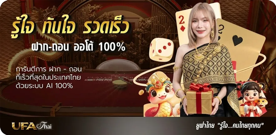 โปรโมชั่น เนื้อเพลงโดย โมเดิร์นด็อก ก่อน ใหม่ — โปรโมชั่นสมาชิกใหม่