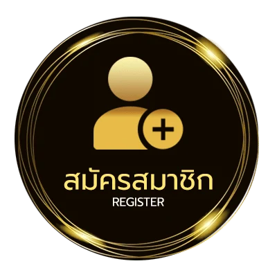 สมัครง่าย เนื้อเพลงโดย โมเดิร์นด็อก ก่อน ใน 1 นาที
